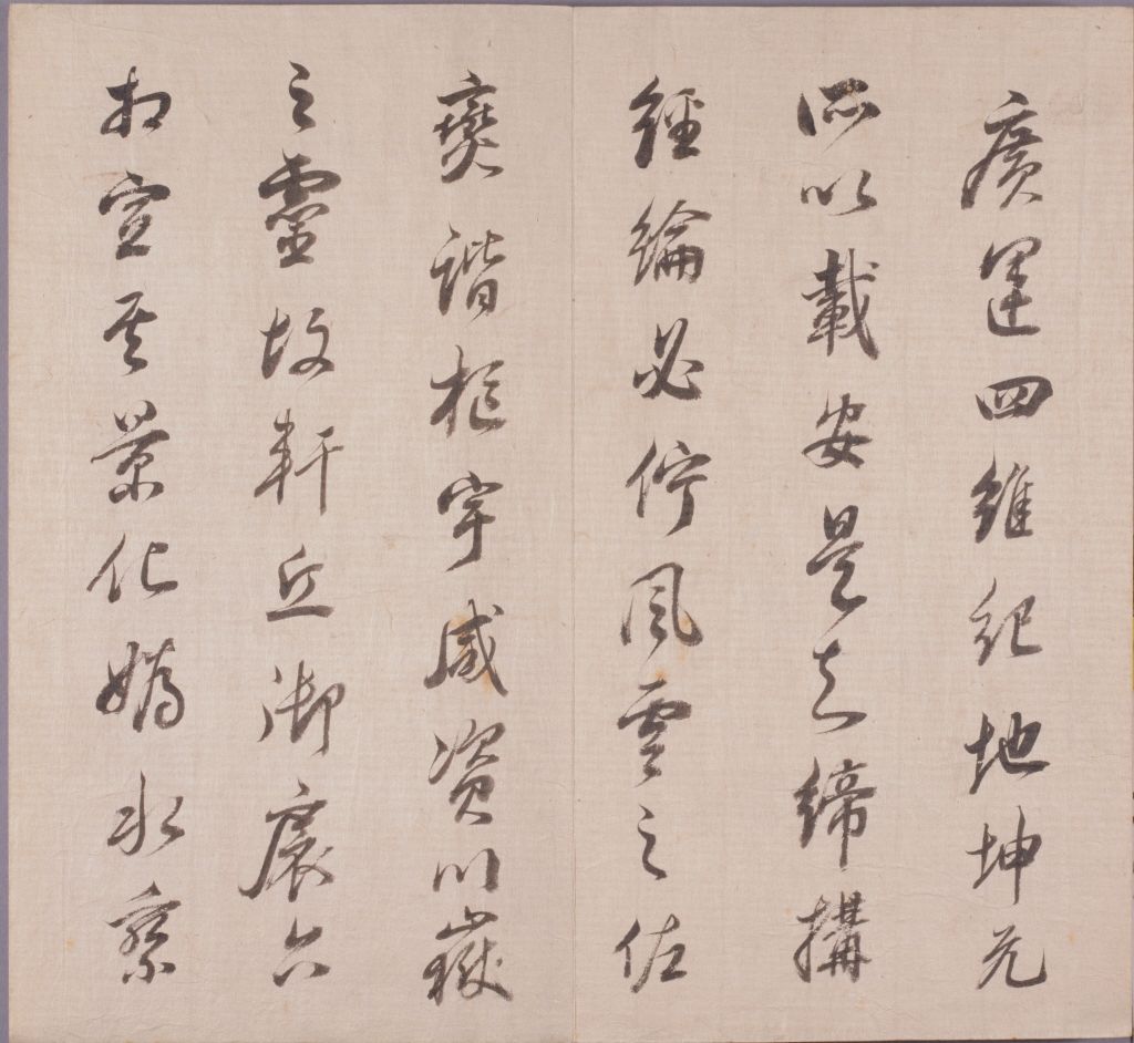 图片[17]-Dong Qichang’s real cursive script is in Chunhua Pavilion-China Archive